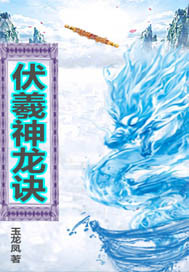 叶凡司徒嫣然小说免费