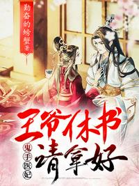 女汉子真爱电影完整版