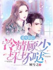 玫瑰之约