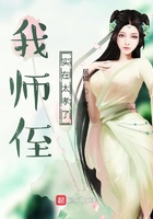 极色王朝