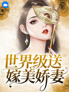 刺蝶电视剧全集免费观看