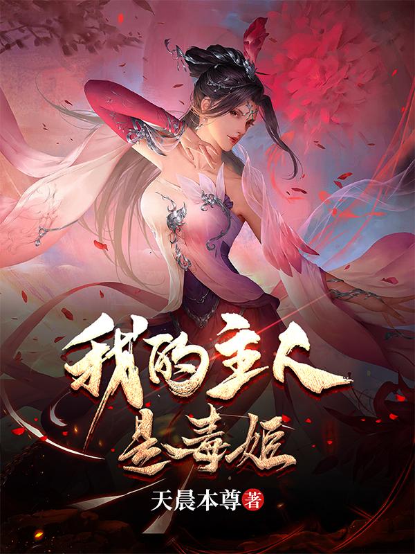 爱与罚