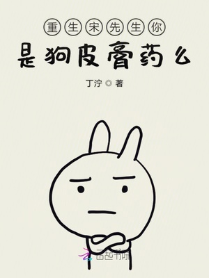 重生大宋之皇帝猎艳