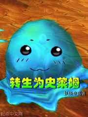 办公室风雨全文阅读