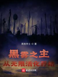 雷狮被安迷修强行淦哭