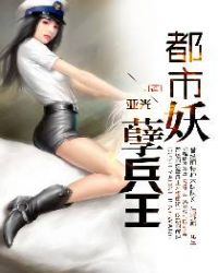 莫吉托与茶