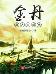 里面也请好好疼爱第三季