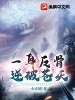 我想和你做兄弟在线观看完整版