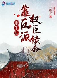 雪梨枪全集在线云播