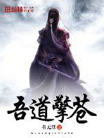 丛林生活物语怀愫小说
