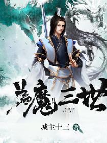 伊东玉之助