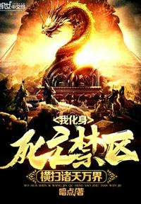 波多野结衣女教师办公室
