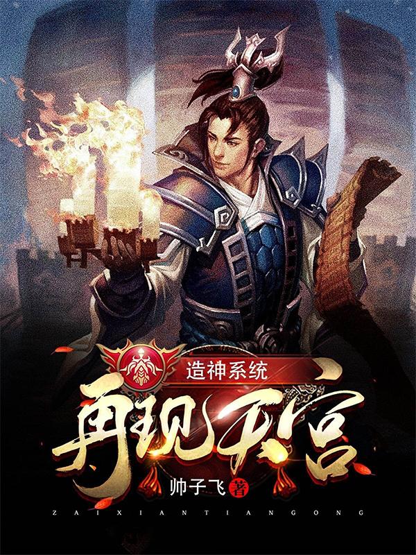 金山游侠5下载
