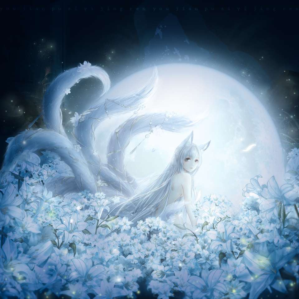 花大脚