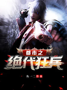 极限杀手电影完整版