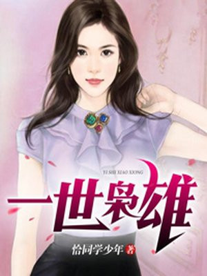日批视频免费