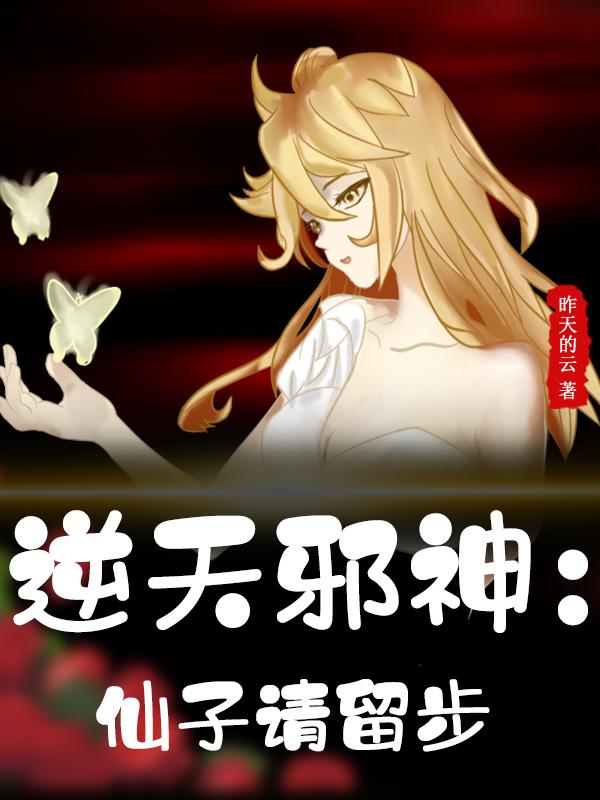 禁欲电影观看完整版中文版