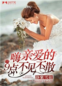 恐龙宝贝
