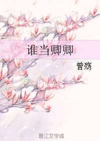 极度兽性完整版