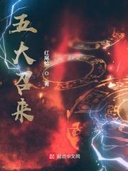 滴答小说网艳篇短合集