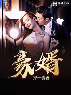 亚洲红怡院视频免费