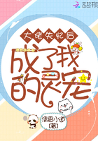 我的第一次给了爸爸