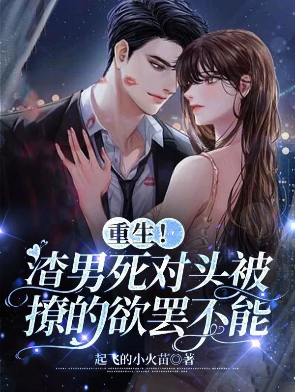 崔真实