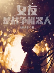 新婚妻子沦为公共厕所