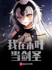 狐狸尾巴塞肛真人示范