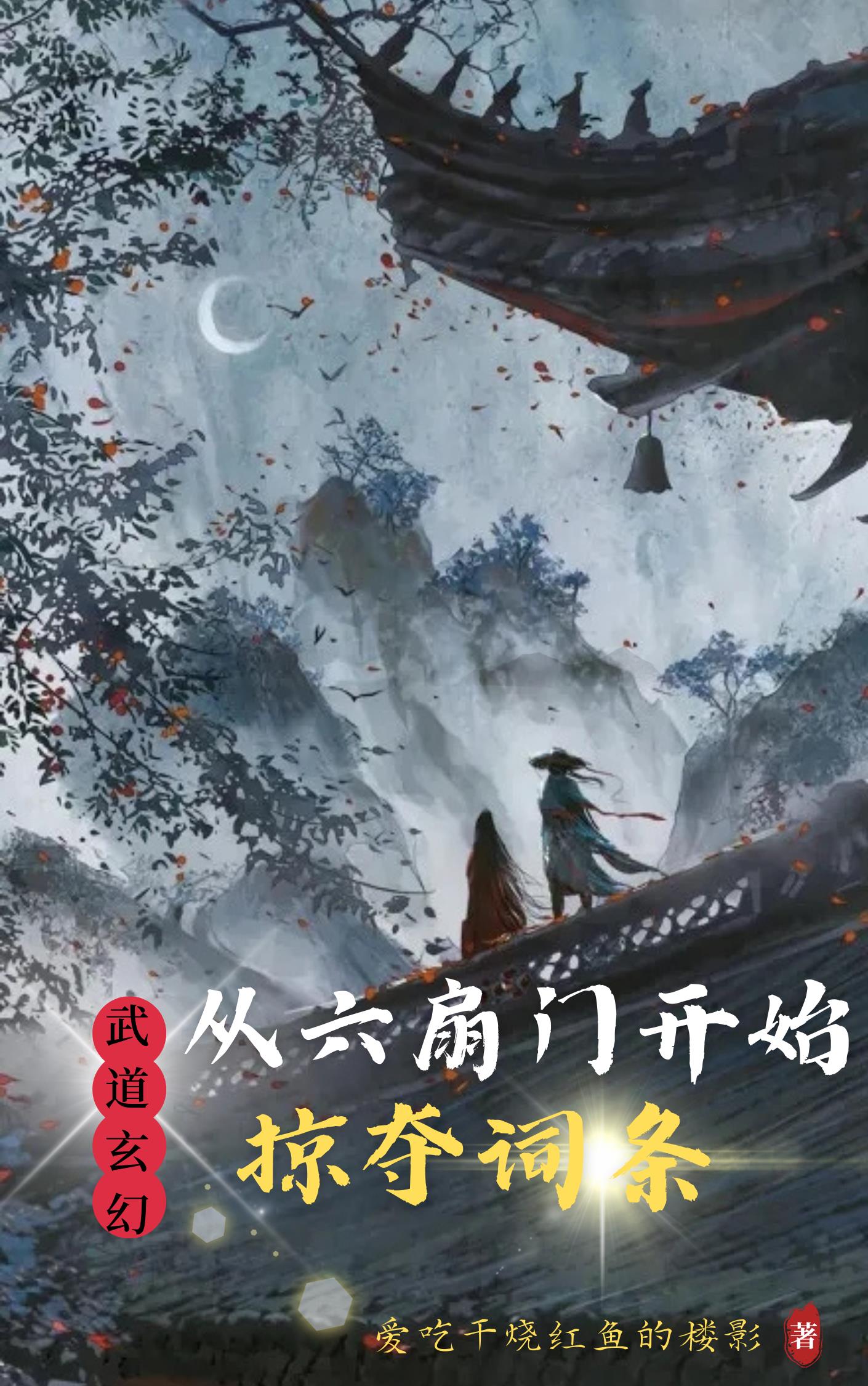 我被最想拥抱的人威胁了