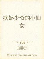 看见恶魔下载