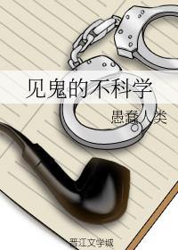 动物性本能3