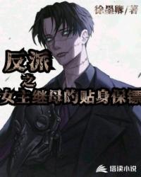言教授要撞坏了小说阅读免费阅读无