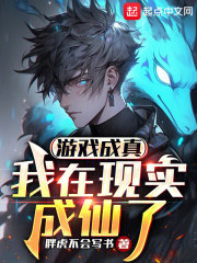 高薪的聘任制公务员到底香不香
