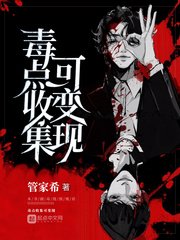 隔壁的她未删减版在线观看