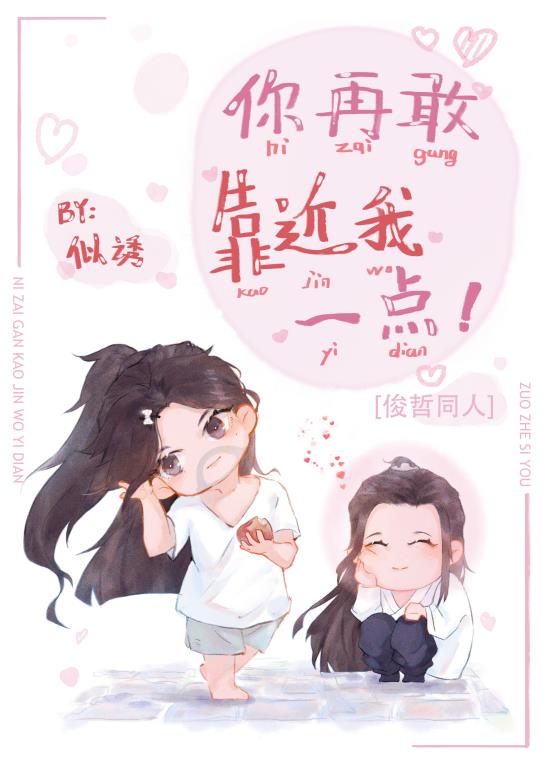 赘婿当道 小说最新