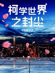 草蜢视频在线观看免费www