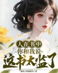 二战电影谢尔盖免费观看