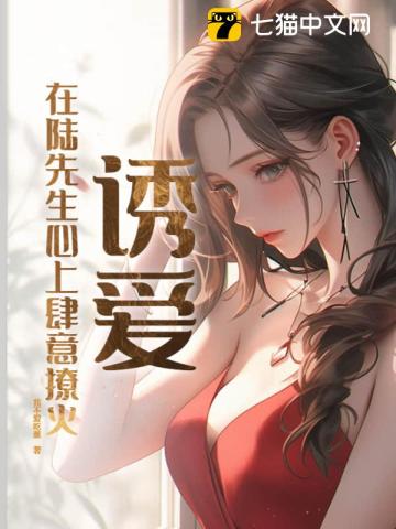 弥留之国爱丽丝