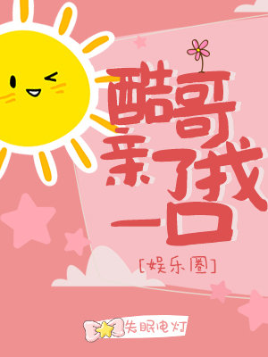 诱母计划