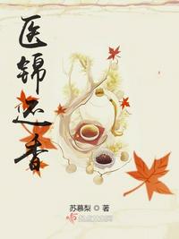 剑灵同居日记