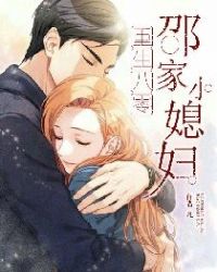 国产三级农夫山泉有点甜