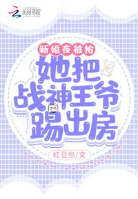 婷婷午夜天