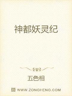 你吃我的奶我吃你的蛋
