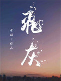 歪歪漫画登录页面画面设置在哪
