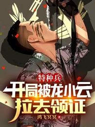 丑女无敌3