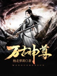 僵尸国度在线观看