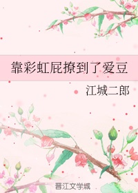 妈妈的裤袜