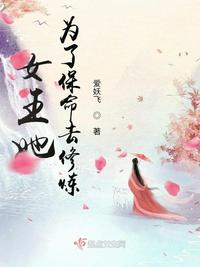 兽人老公好凶猛全文