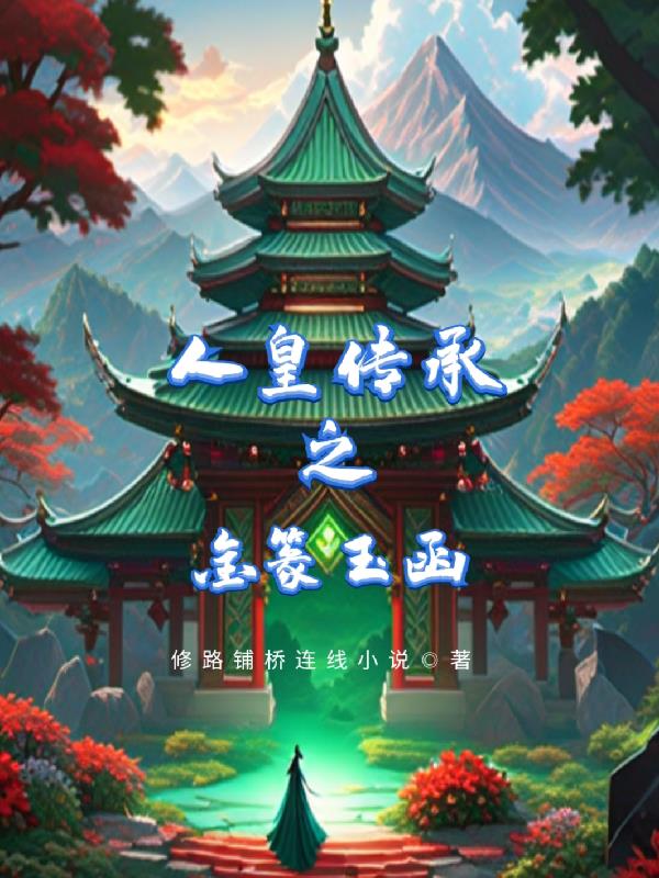 轻轻啪在线视频播放
